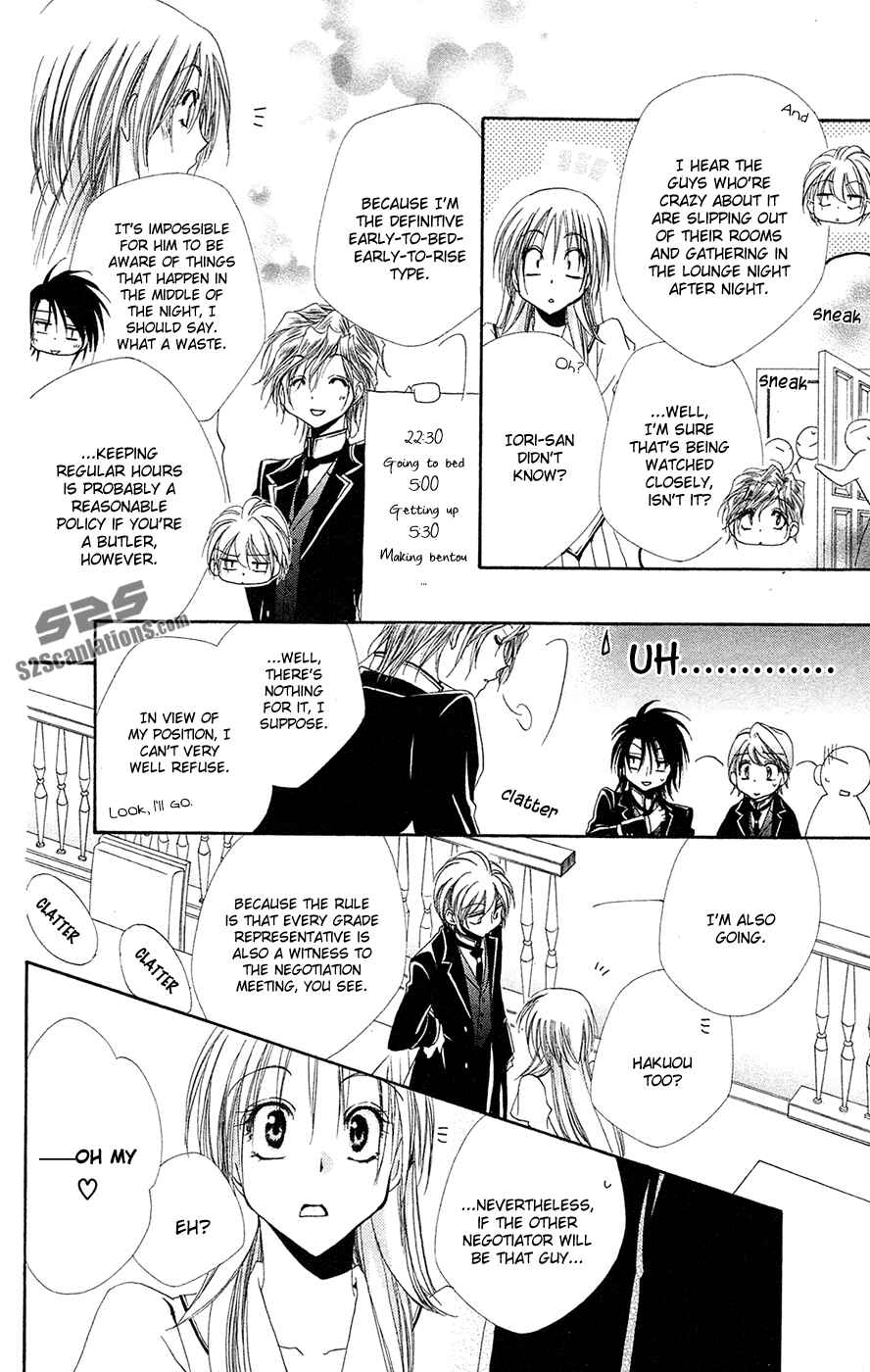 Page 17 Chapter 27 Shitsuji-sama no Okiniiri