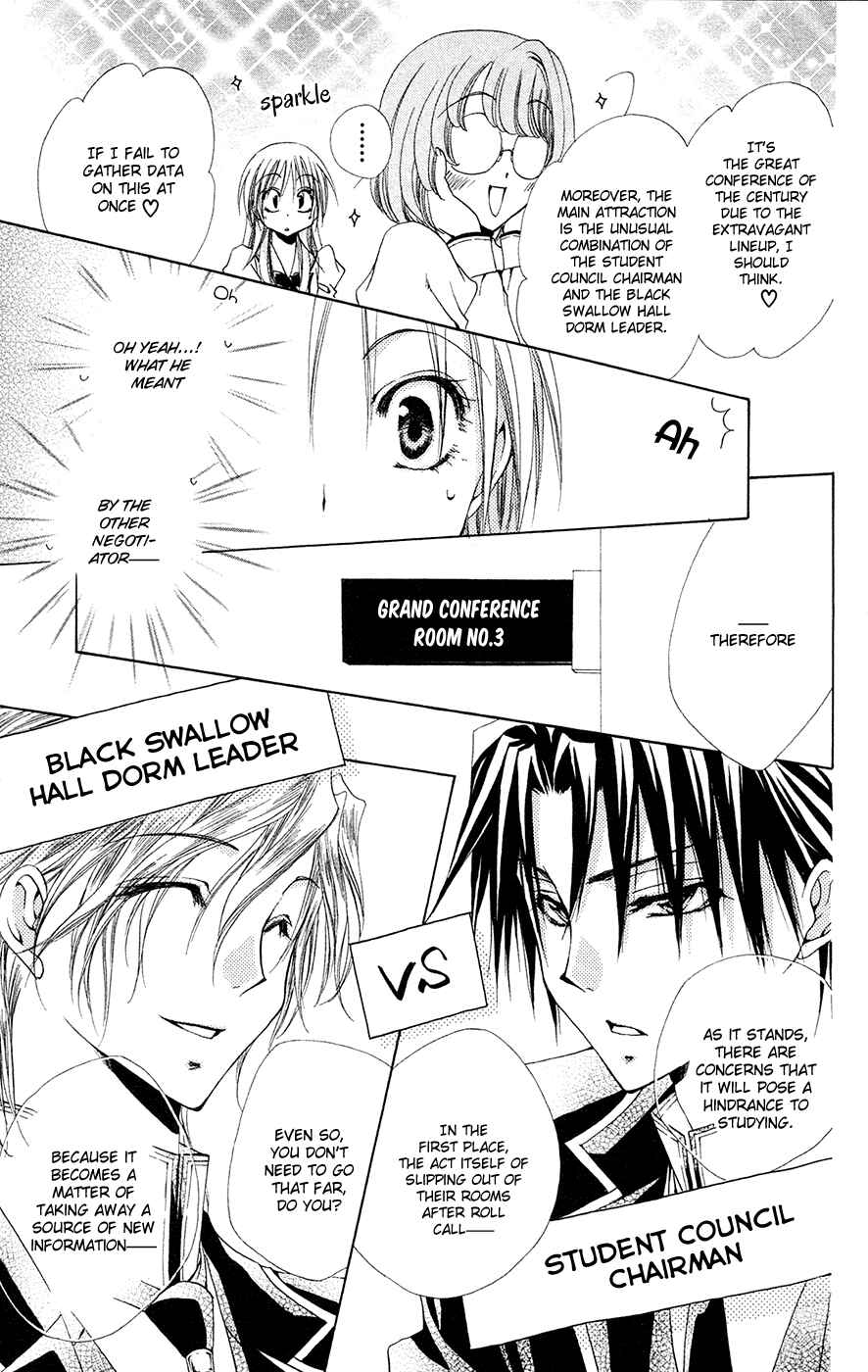 Page 18 Chapter 27 Shitsuji-sama no Okiniiri