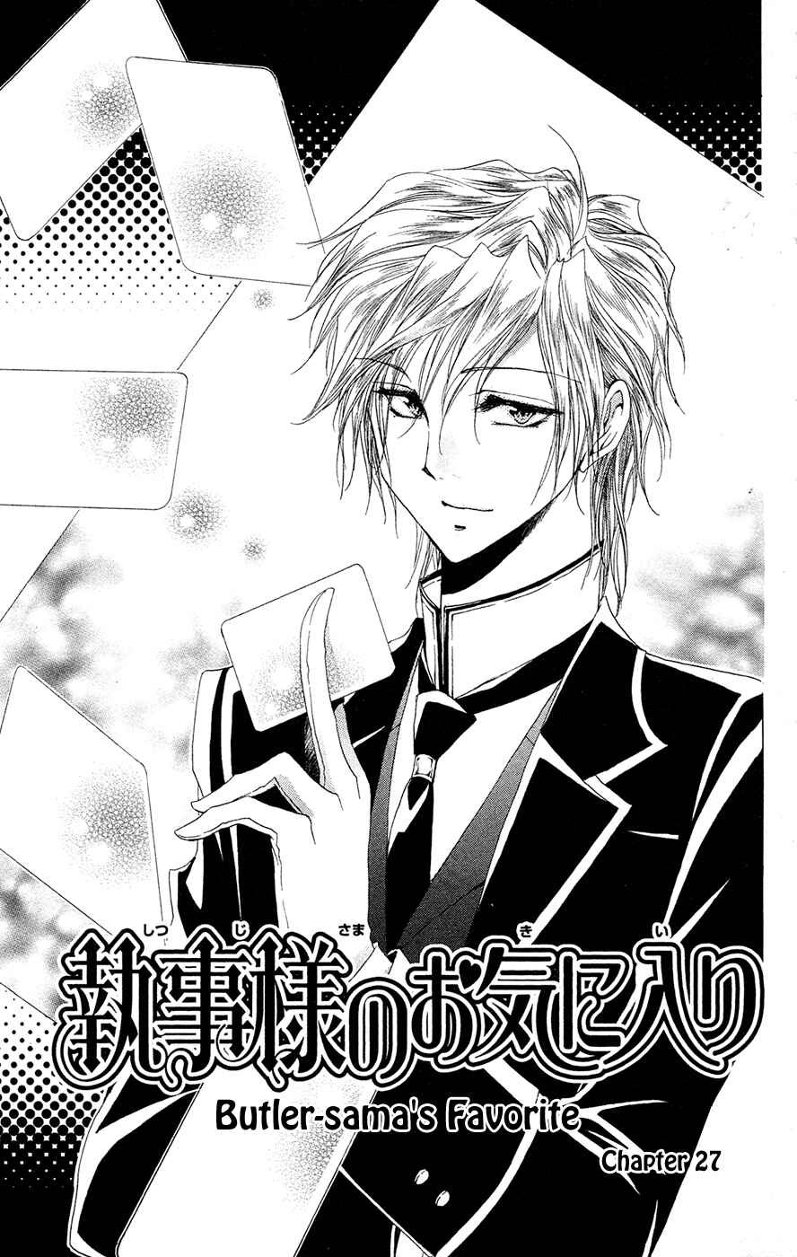 Page 2 Chapter 27 Shitsuji-sama no Okiniiri