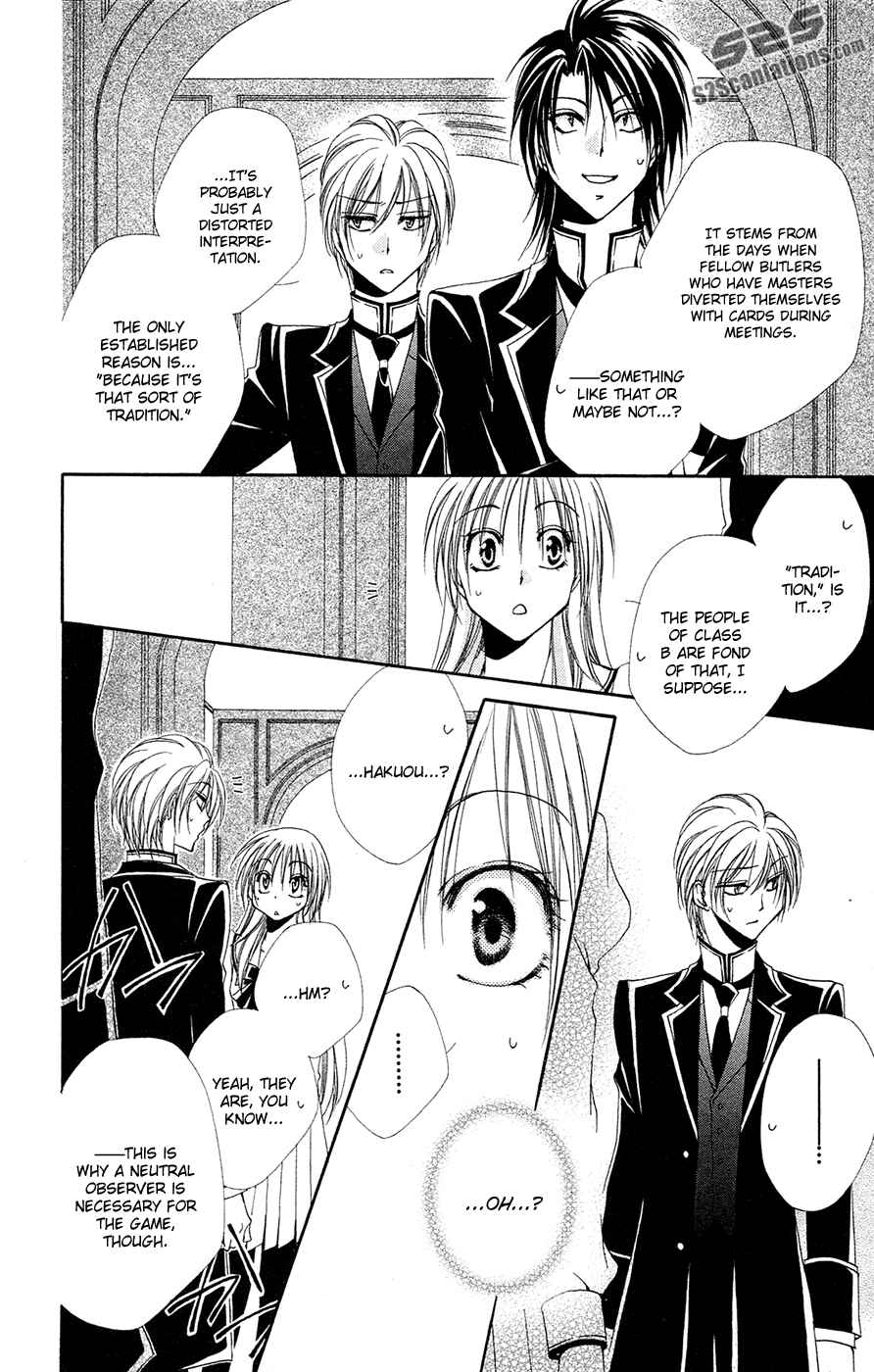 Page 25 Chapter 27 Shitsuji-sama no Okiniiri