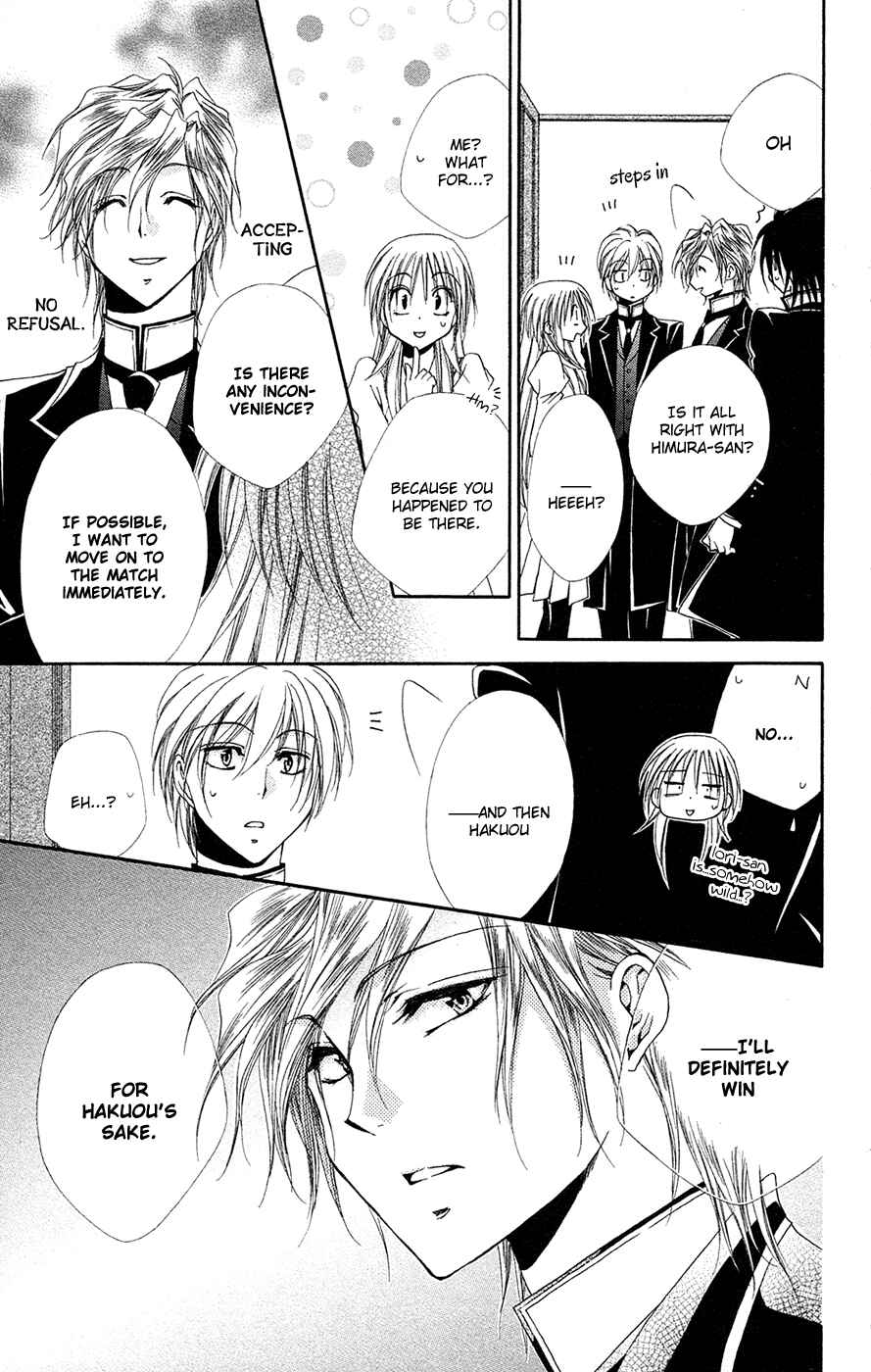 Page 26 Chapter 27 Shitsuji-sama no Okiniiri