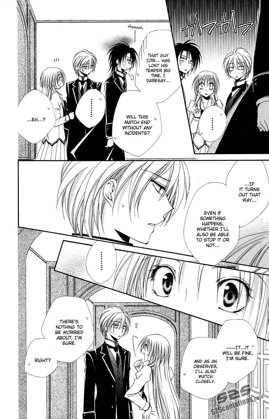 Page 27 Chapter 27 Shitsuji-sama no Okiniiri