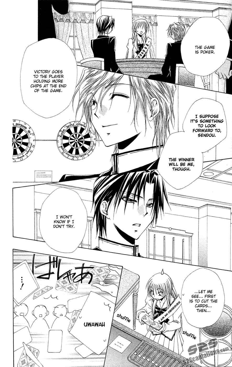 Page 29 Chapter 27 Shitsuji-sama no Okiniiri