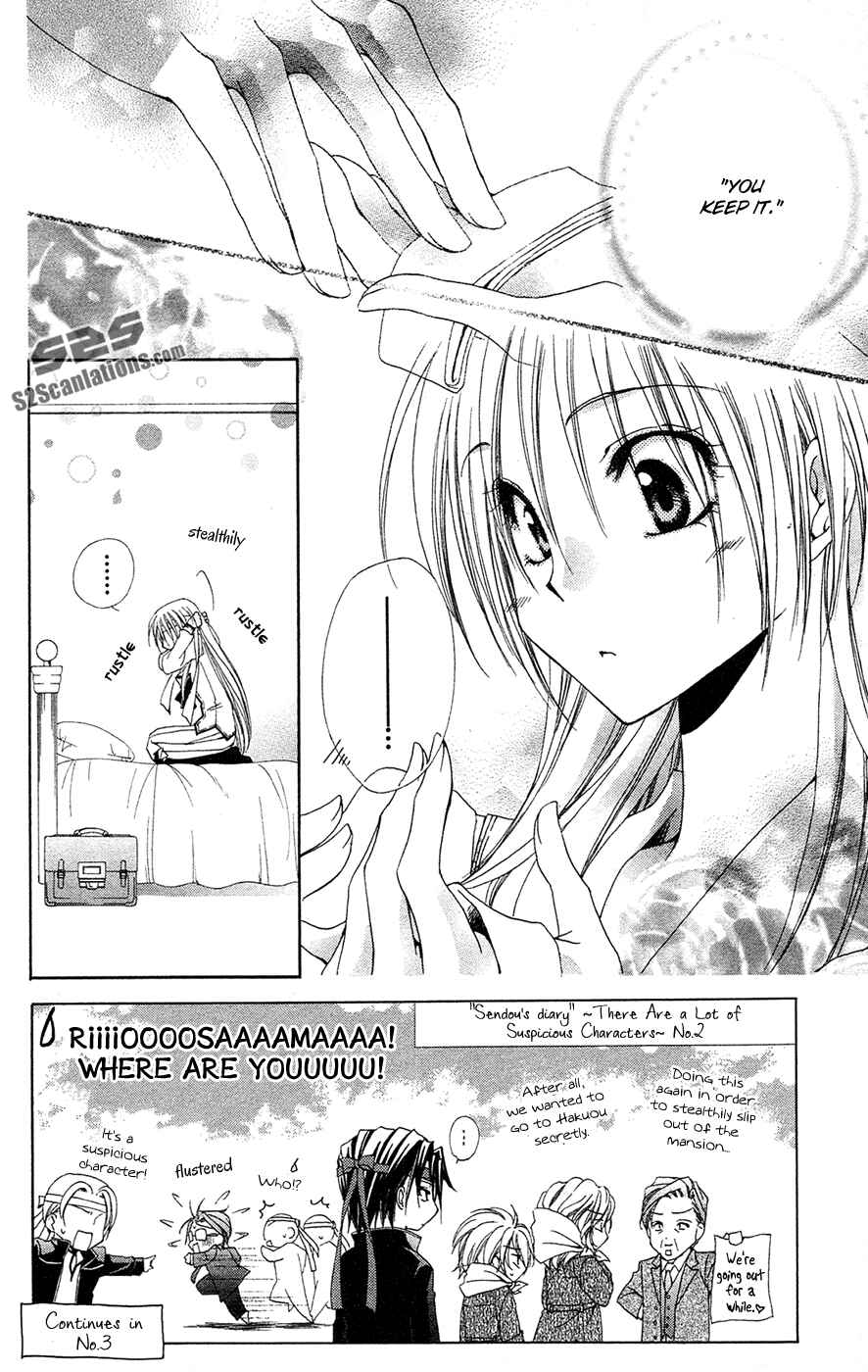 Page 3 Chapter 27 Shitsuji-sama no Okiniiri