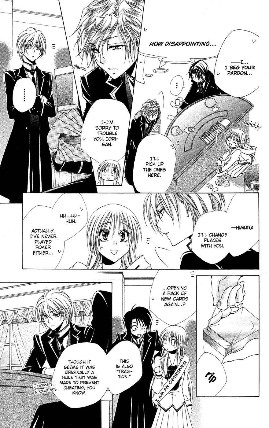 Page 30 Chapter 27 Shitsuji-sama no Okiniiri