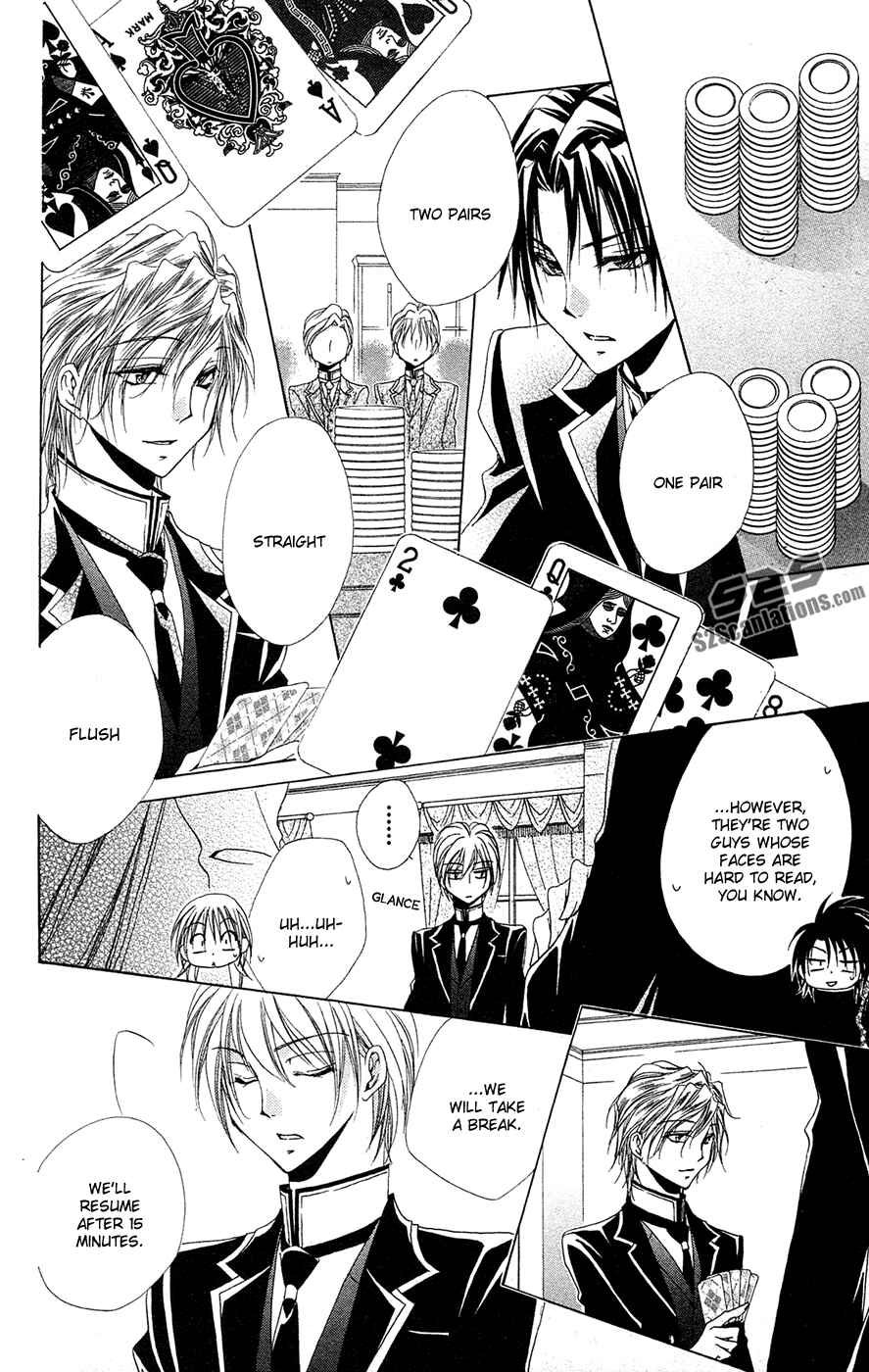 Page 31 Chapter 27 Shitsuji-sama no Okiniiri