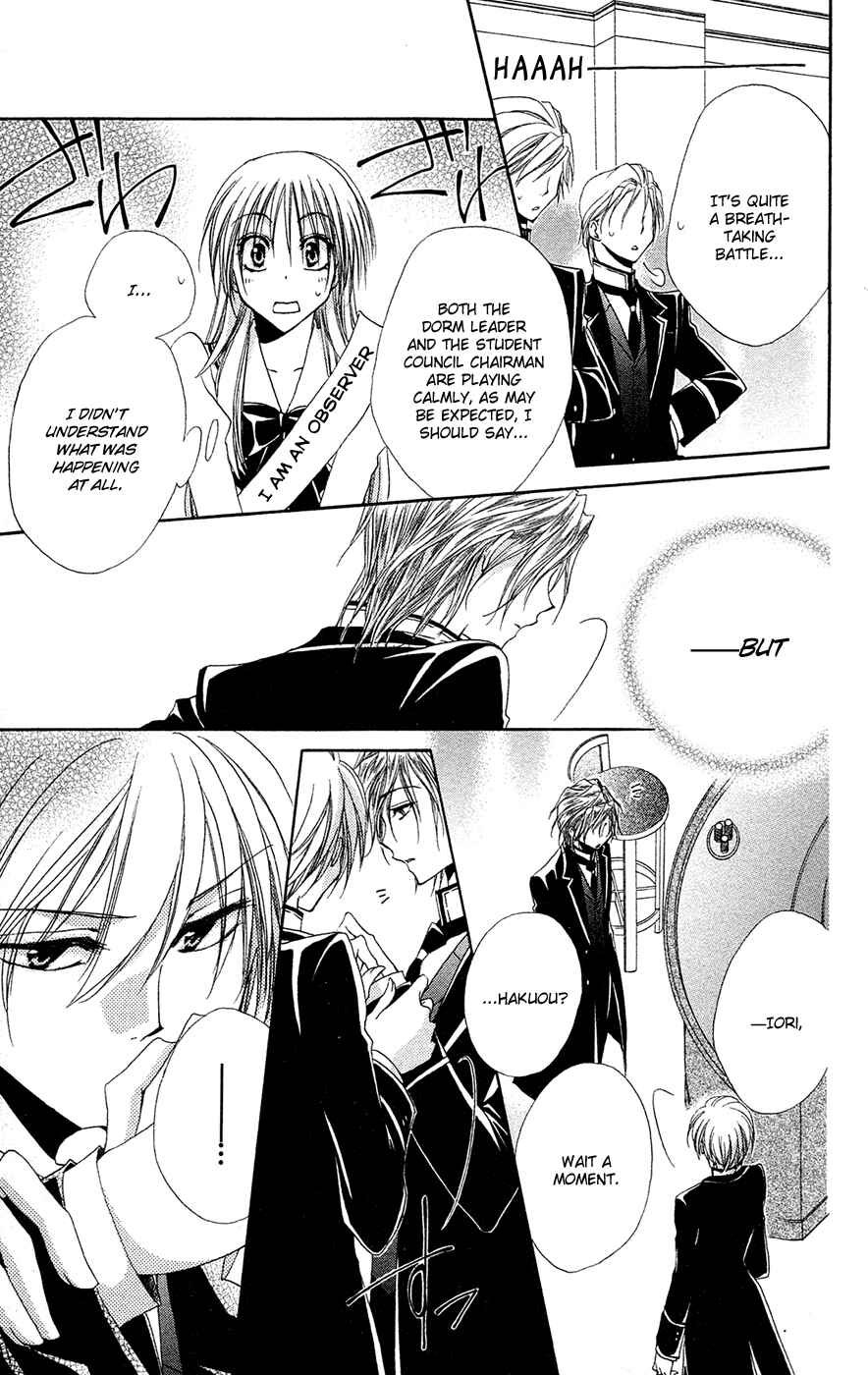 Page 32 Chapter 27 Shitsuji-sama no Okiniiri