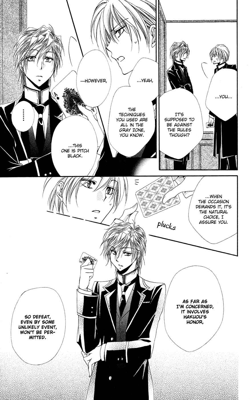 Page 34 Chapter 27 Shitsuji-sama no Okiniiri