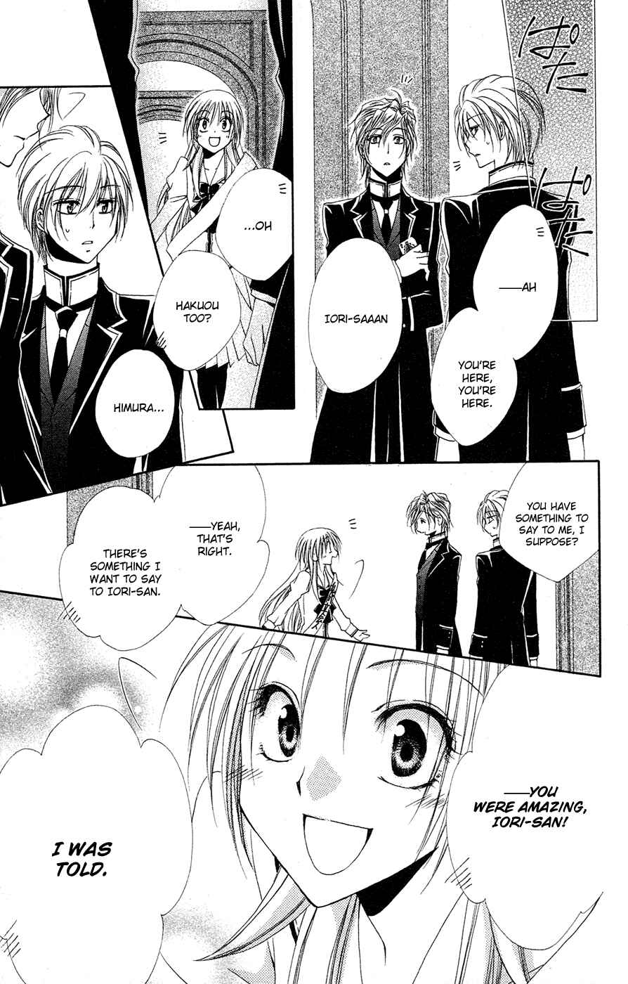 Page 36 Chapter 27 Shitsuji-sama no Okiniiri