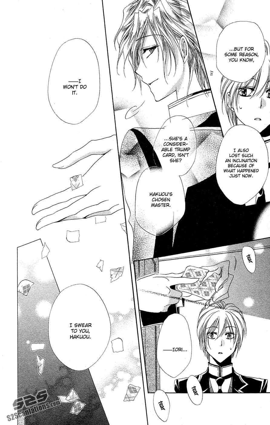 Page 39 Chapter 27 Shitsuji-sama no Okiniiri