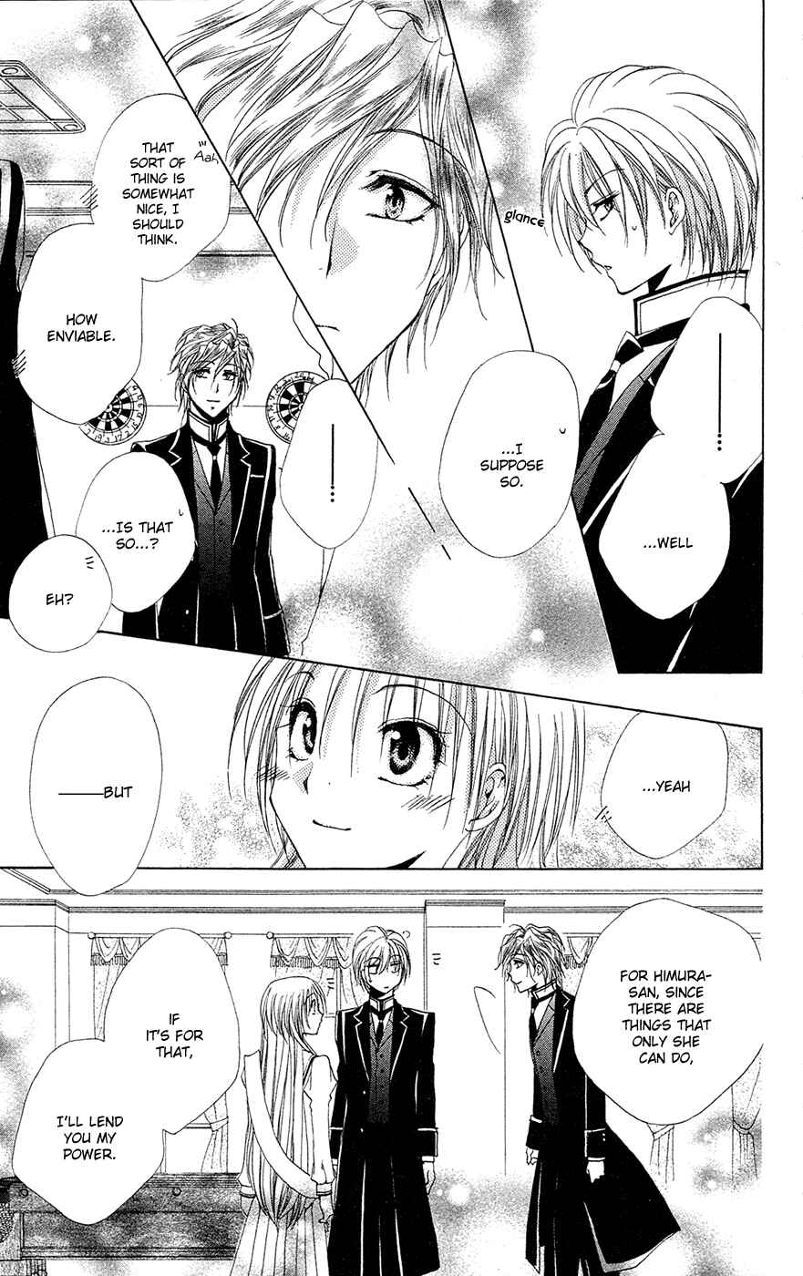 Page 44 Chapter 27 Shitsuji-sama no Okiniiri