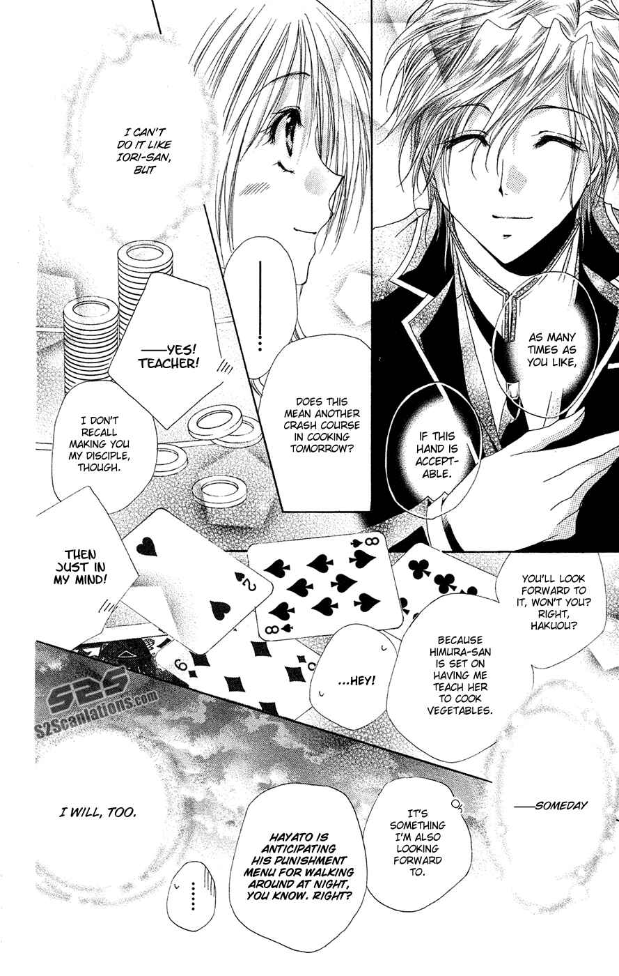 Page 45 Chapter 27 Shitsuji-sama no Okiniiri