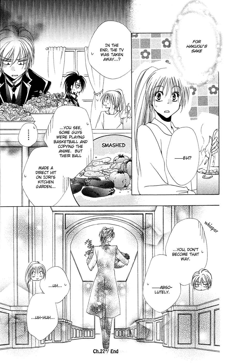 Page 46 Chapter 27 Shitsuji-sama no Okiniiri
