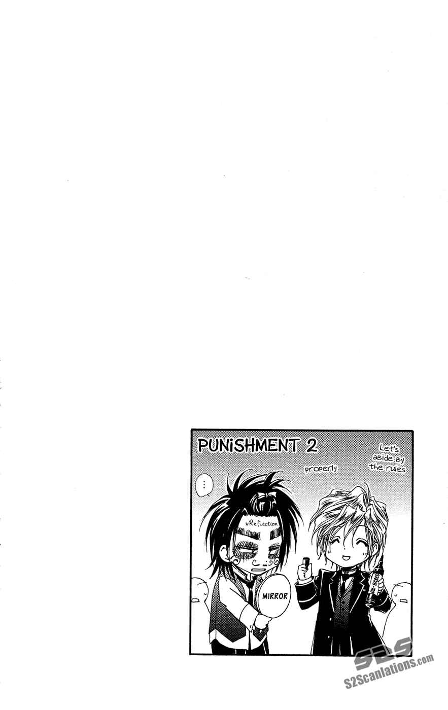Page 47 Chapter 27 Shitsuji-sama no Okiniiri