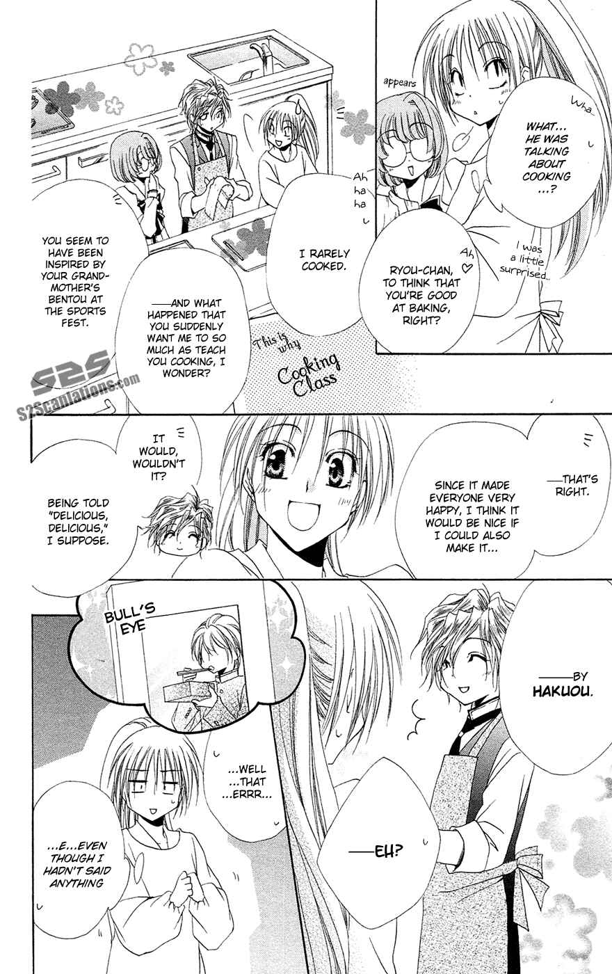 Page 7 Chapter 27 Shitsuji-sama no Okiniiri