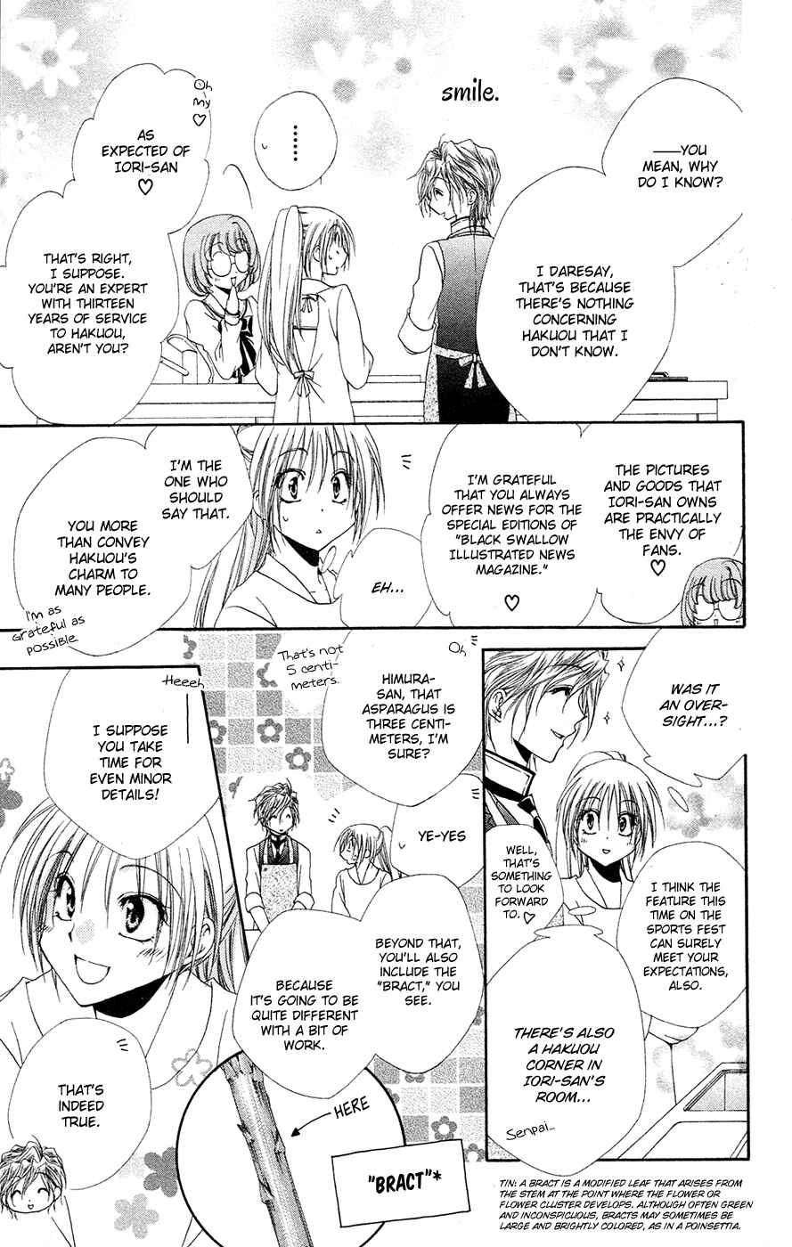 Page 8 Chapter 27 Shitsuji-sama no Okiniiri
