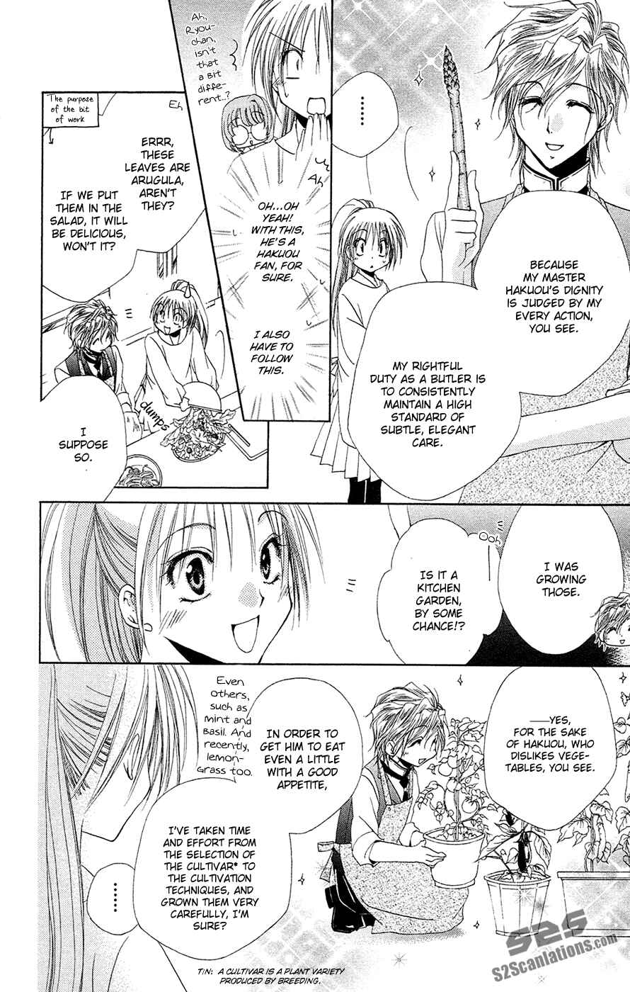 Page 9 Chapter 27 Shitsuji-sama no Okiniiri