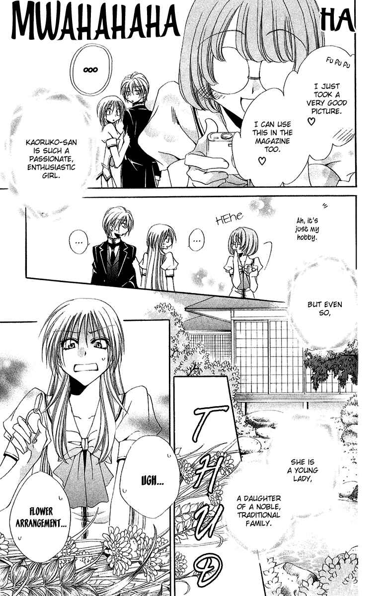 Page 10 Chapter 15 Shitsuji-sama no Okiniiri