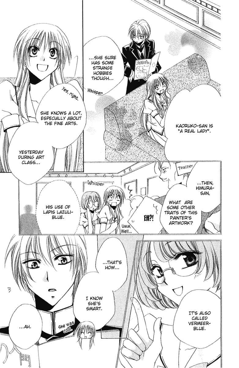 Page 14 Chapter 15 Shitsuji-sama no Okiniiri