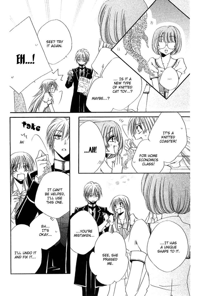 Page 17 Chapter 15 Shitsuji-sama no Okiniiri