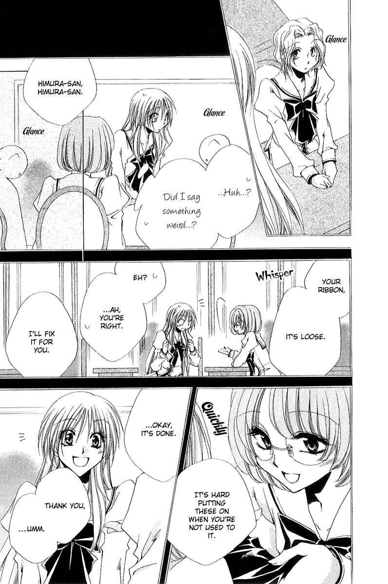 Page 26 Chapter 15 Shitsuji-sama no Okiniiri