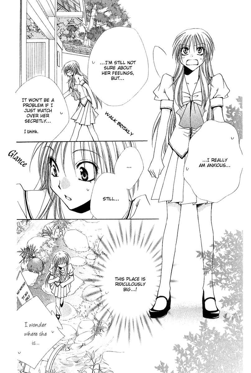 Page 29 Chapter 15 Shitsuji-sama no Okiniiri
