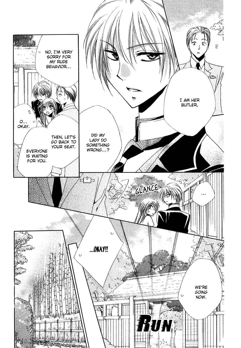 Page 31 Chapter 15 Shitsuji-sama no Okiniiri