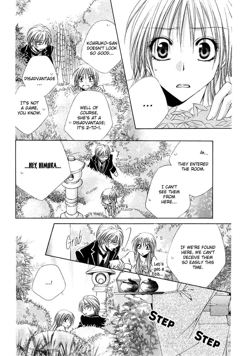 Page 35 Chapter 15 Shitsuji-sama no Okiniiri