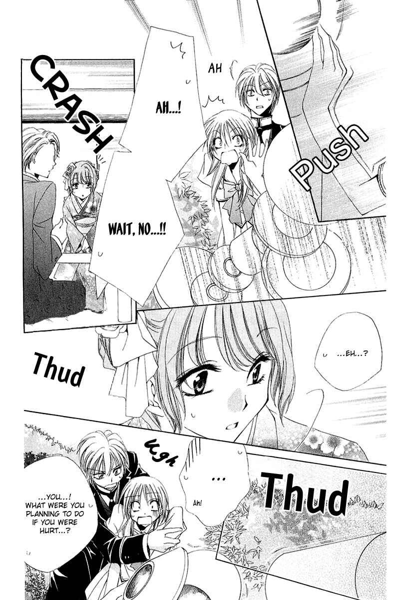 Page 37 Chapter 15 Shitsuji-sama no Okiniiri