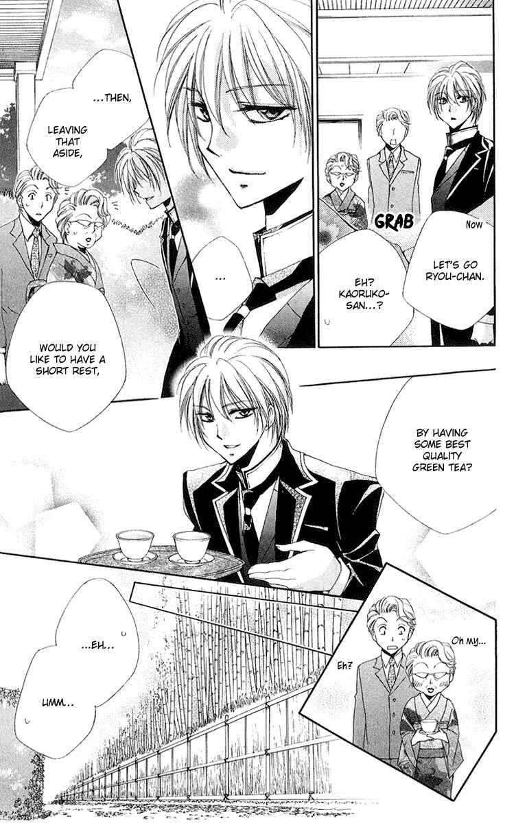 Page 42 Chapter 15 Shitsuji-sama no Okiniiri