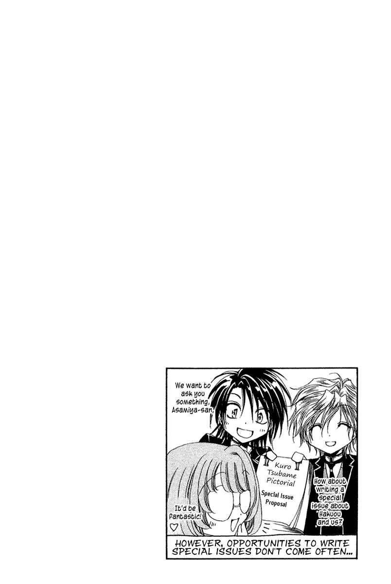 Page 51 Chapter 15 Shitsuji-sama no Okiniiri
