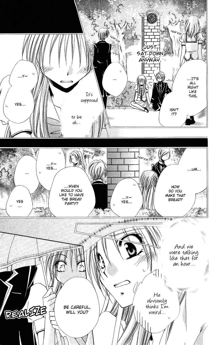Page 14 Chapter 17 Shitsuji-sama no Okiniiri