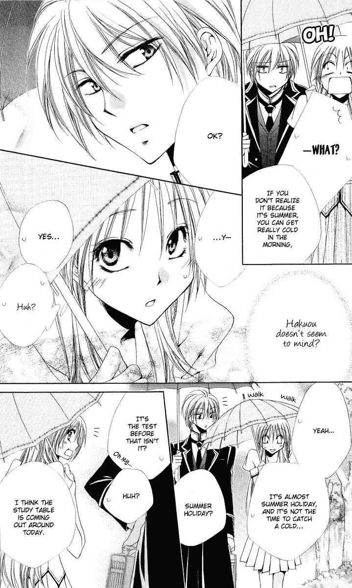 Page 15 Chapter 17 Shitsuji-sama no Okiniiri
