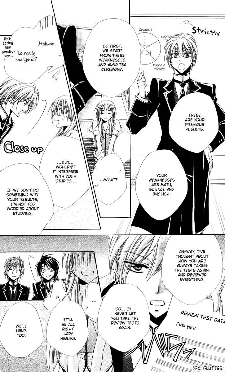 Page 21 Chapter 17 Shitsuji-sama no Okiniiri
