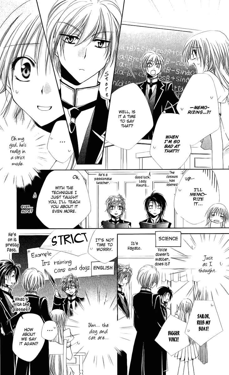 Page 23 Chapter 17 Shitsuji-sama no Okiniiri