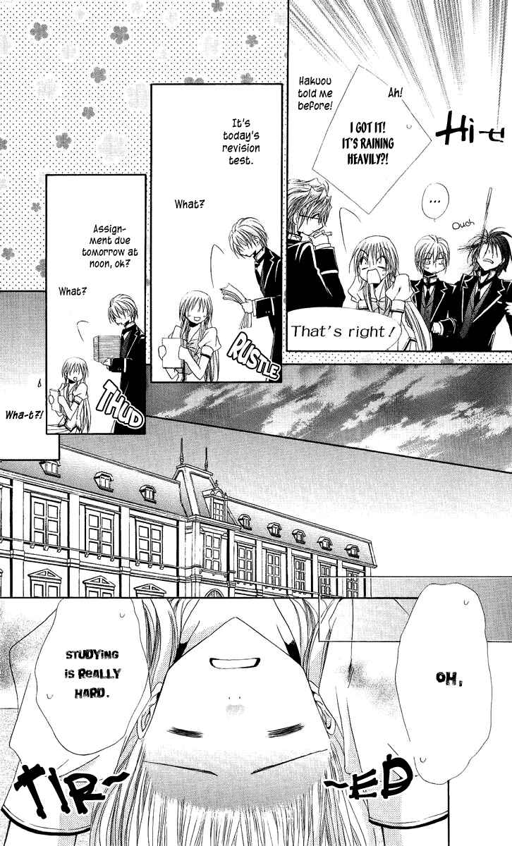Page 24 Chapter 17 Shitsuji-sama no Okiniiri