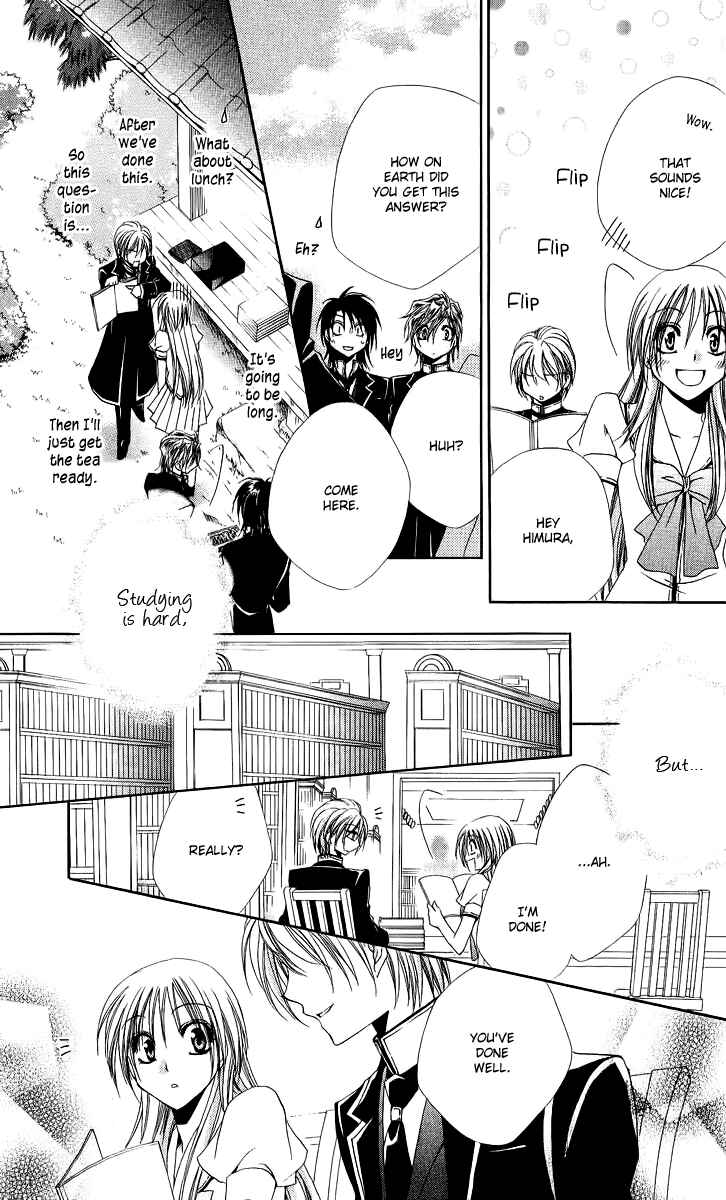 Page 28 Chapter 17 Shitsuji-sama no Okiniiri