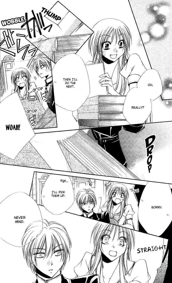 Page 29 Chapter 17 Shitsuji-sama no Okiniiri