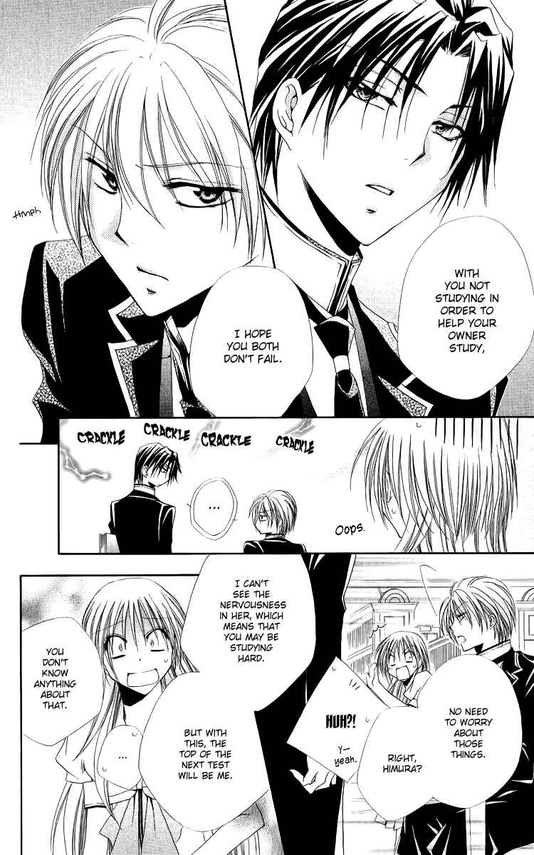 Page 31 Chapter 17 Shitsuji-sama no Okiniiri