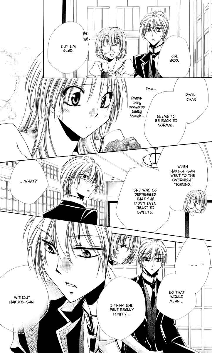Page 35 Chapter 17 Shitsuji-sama no Okiniiri