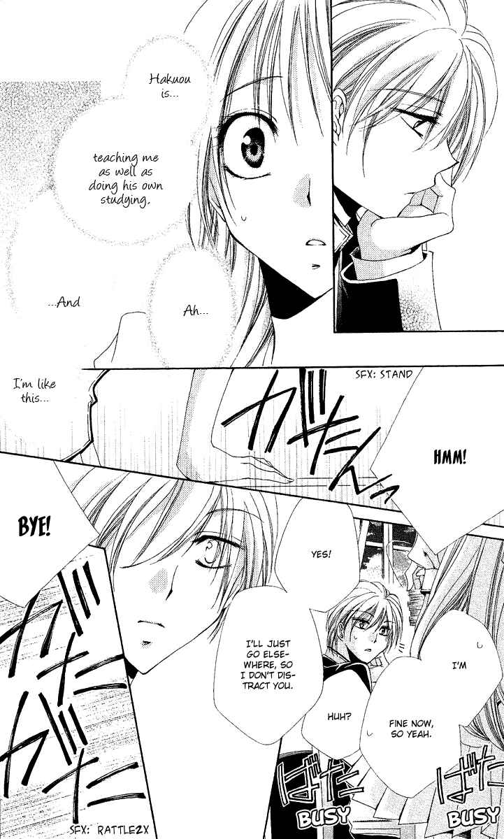 Page 41 Chapter 17 Shitsuji-sama no Okiniiri