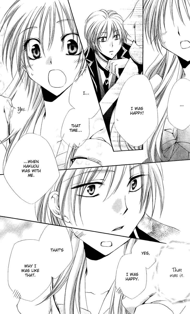 Page 44 Chapter 17 Shitsuji-sama no Okiniiri