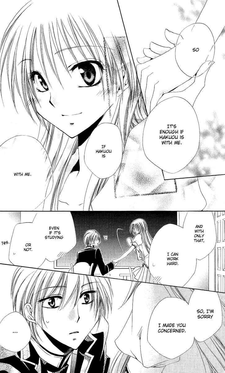 Page 45 Chapter 17 Shitsuji-sama no Okiniiri