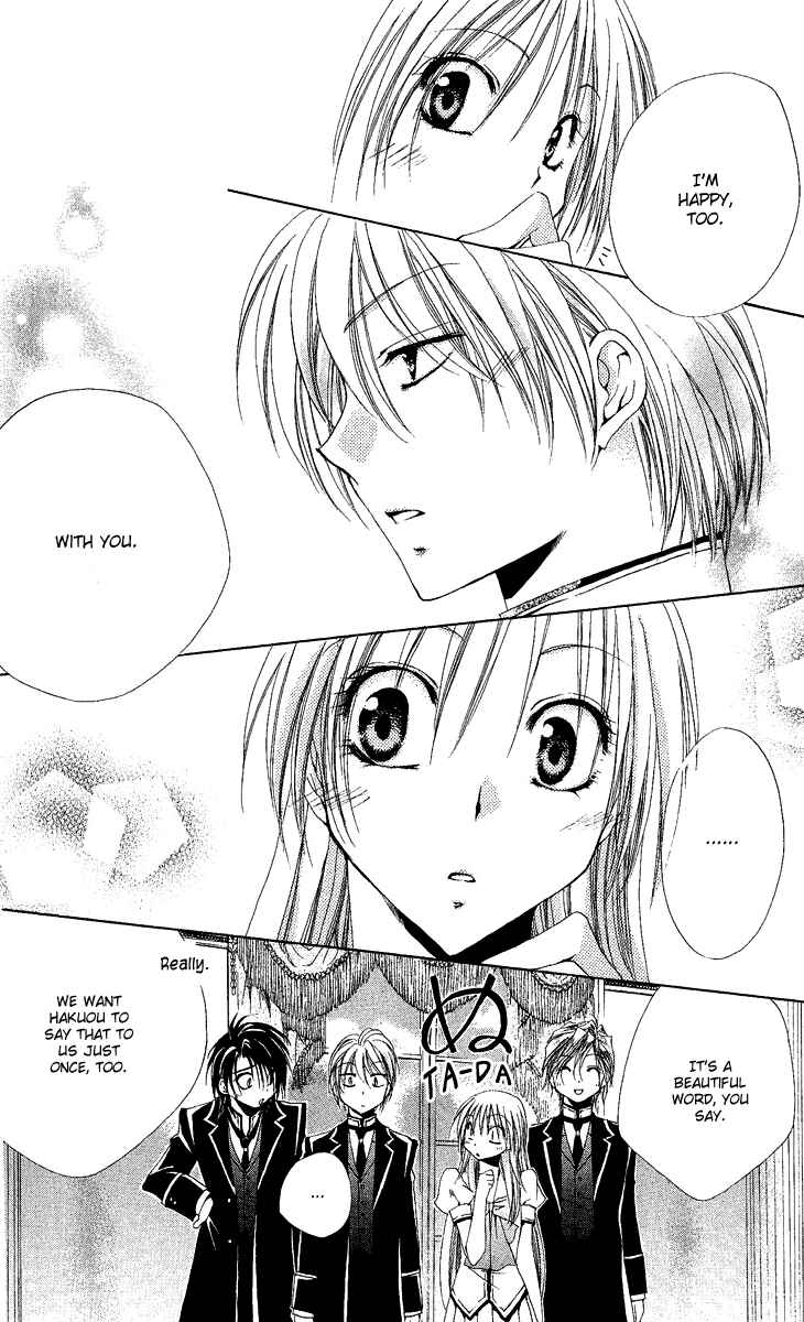 Page 53 Chapter 17 Shitsuji-sama no Okiniiri