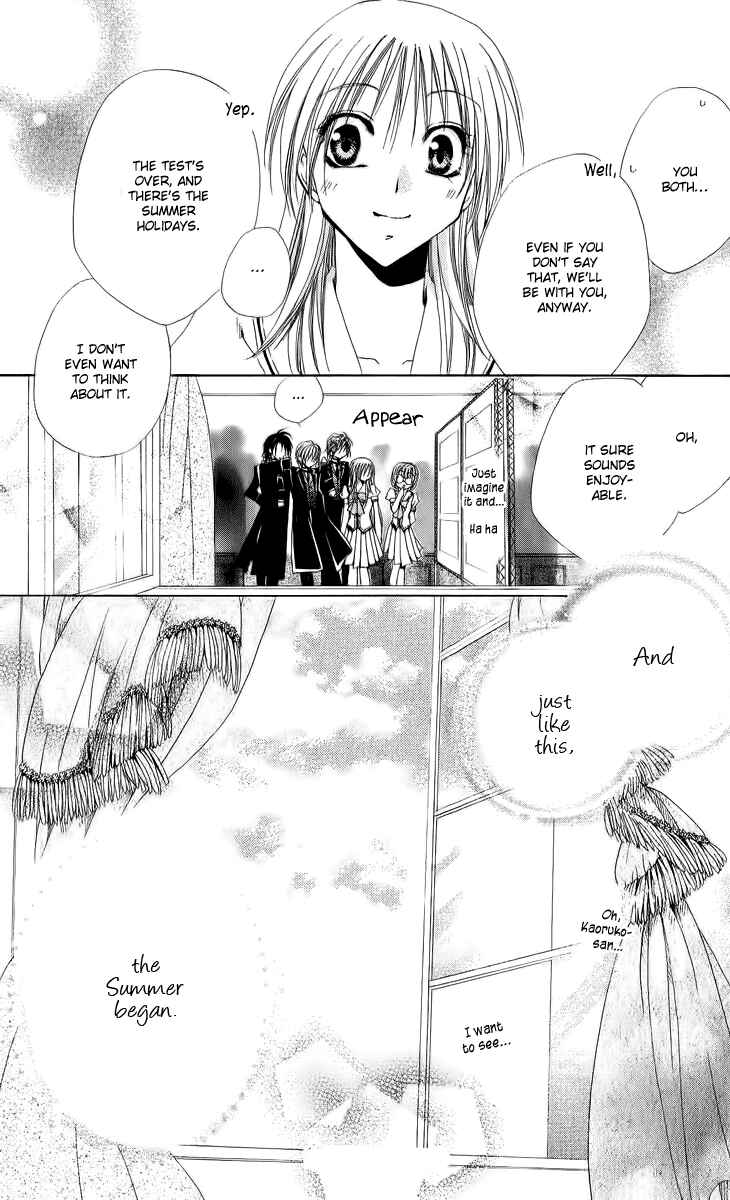 Page 54 Chapter 17 Shitsuji-sama no Okiniiri