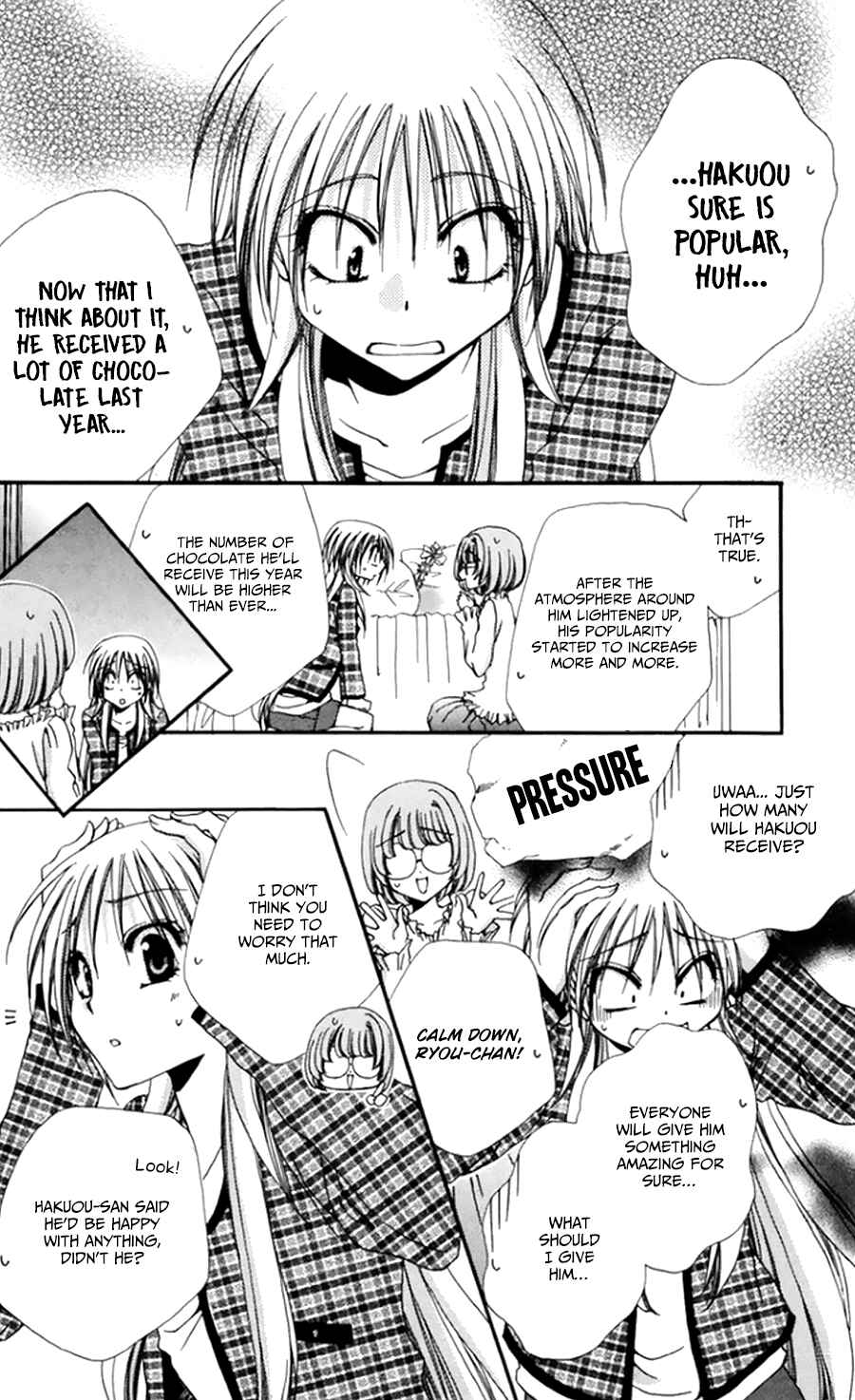Page 15 Chapter 50 Shitsuji-sama no Okiniiri