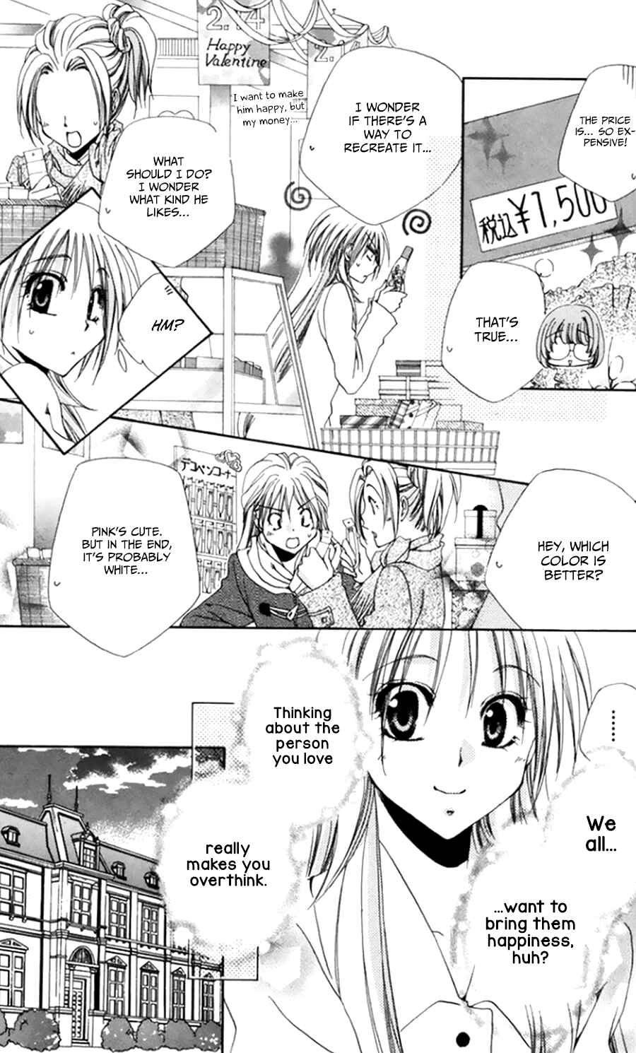 Page 18 Chapter 50 Shitsuji-sama no Okiniiri