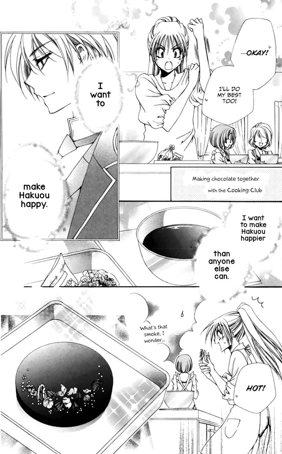 Page 19 Chapter 50 Shitsuji-sama no Okiniiri