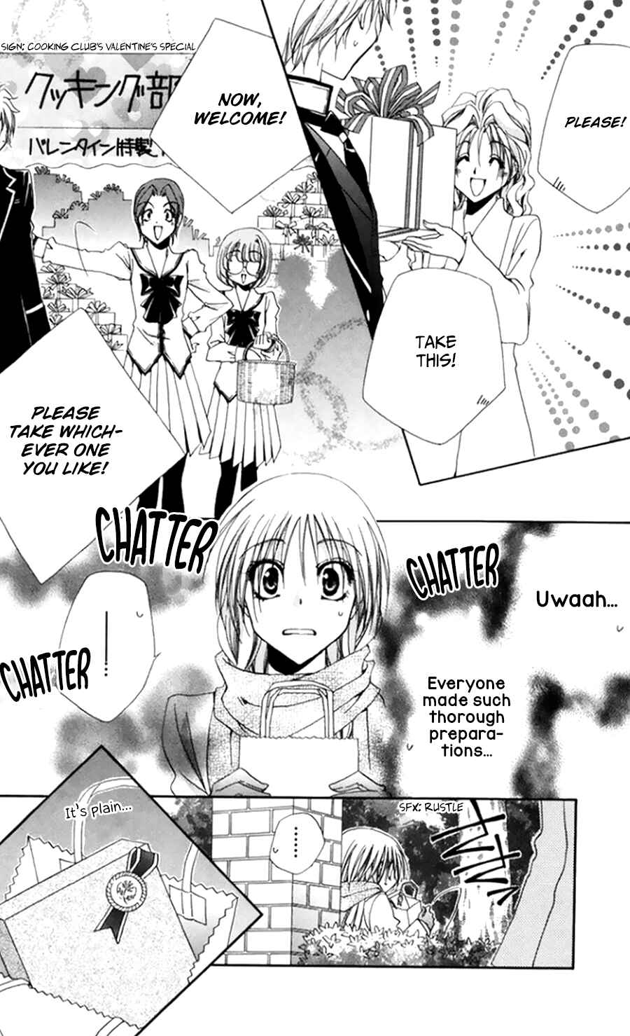 Page 22 Chapter 50 Shitsuji-sama no Okiniiri