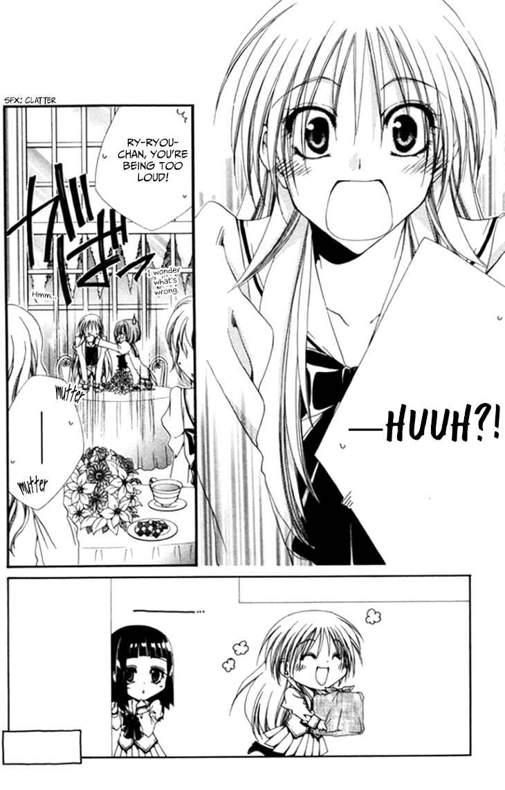 Page 3 Chapter 50 Shitsuji-sama no Okiniiri